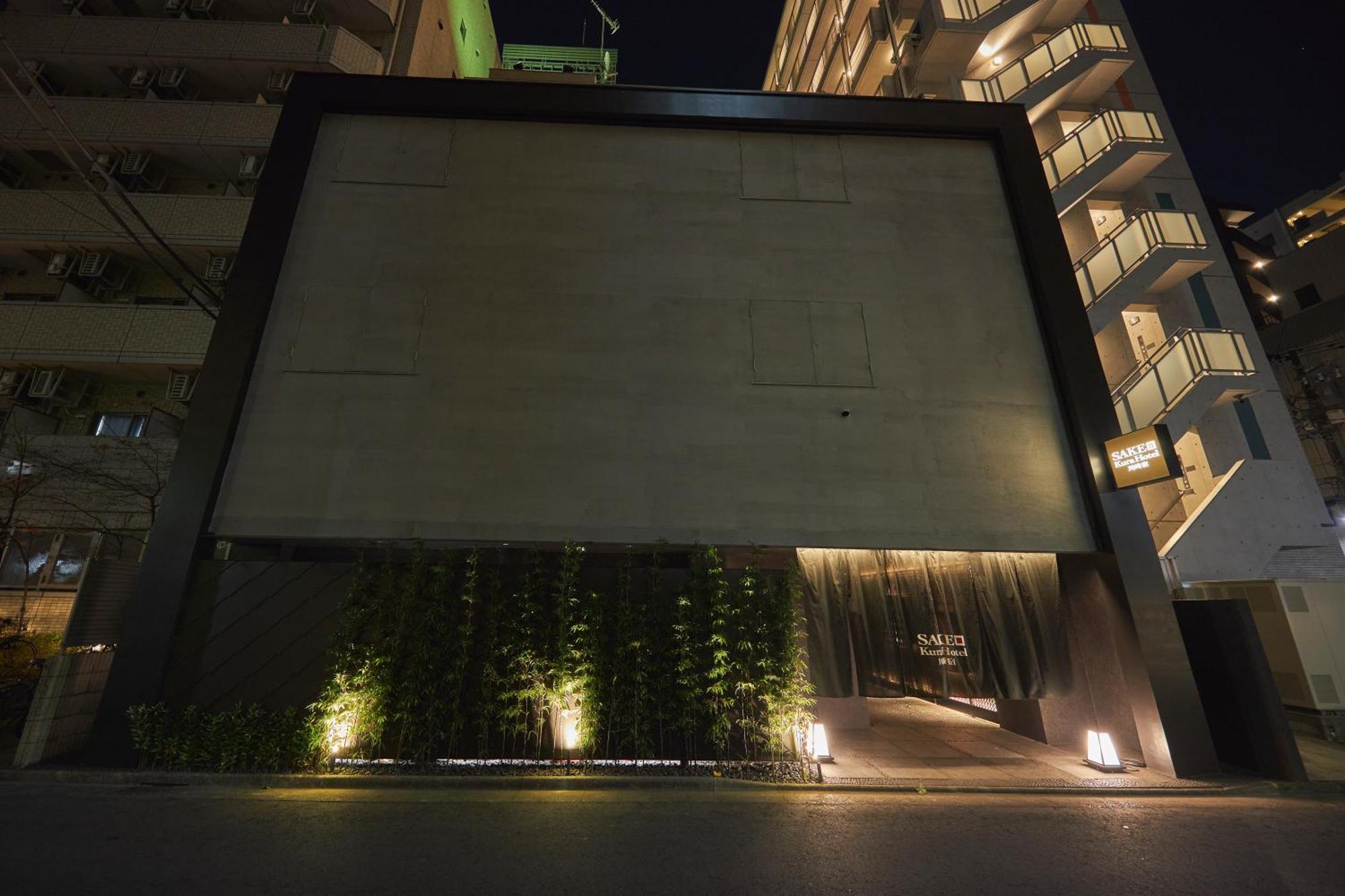 Sake Kura Hotel 川崎宿 (Adults Only) Extérieur photo