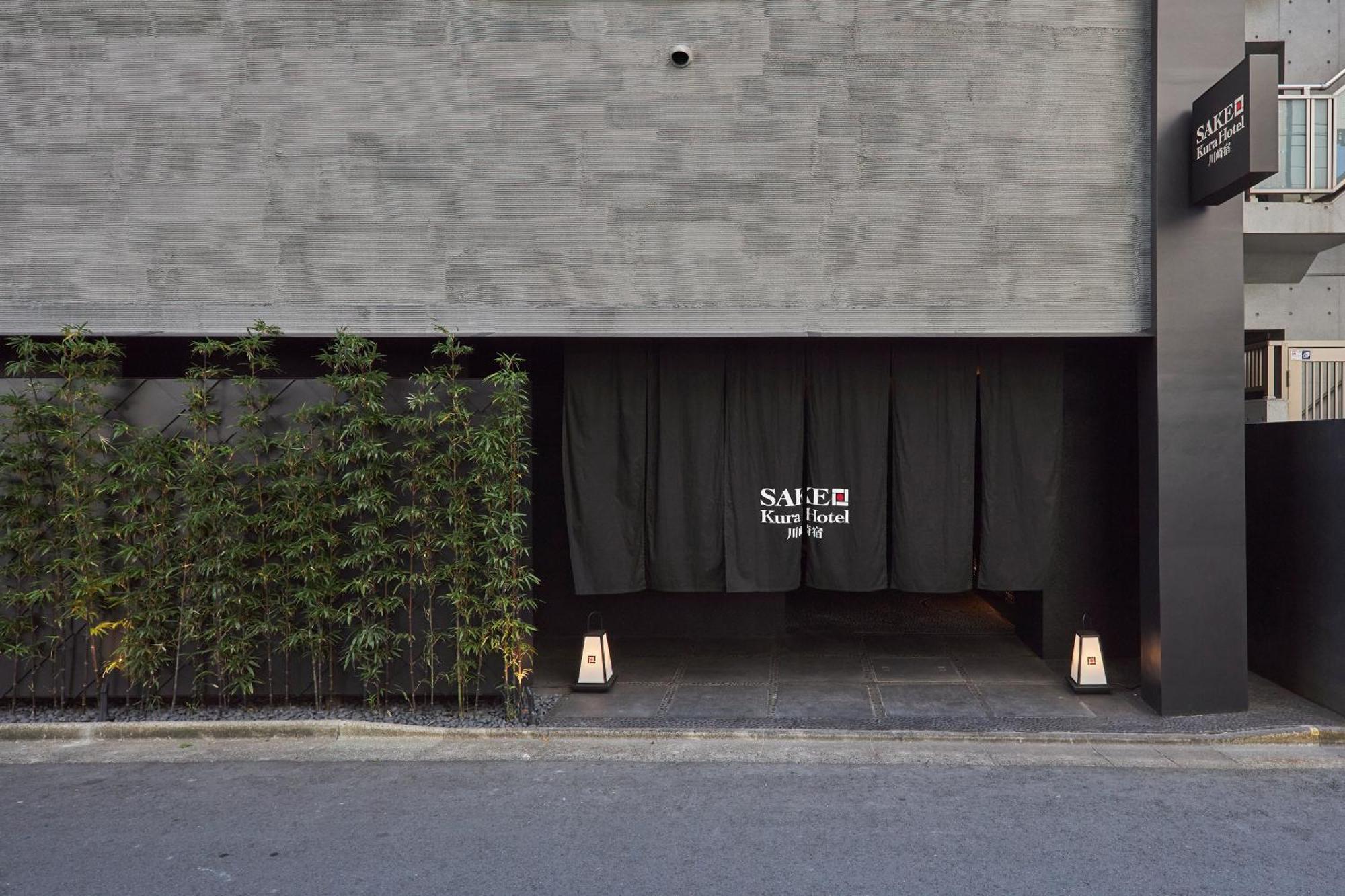 Sake Kura Hotel 川崎宿 (Adults Only) Extérieur photo