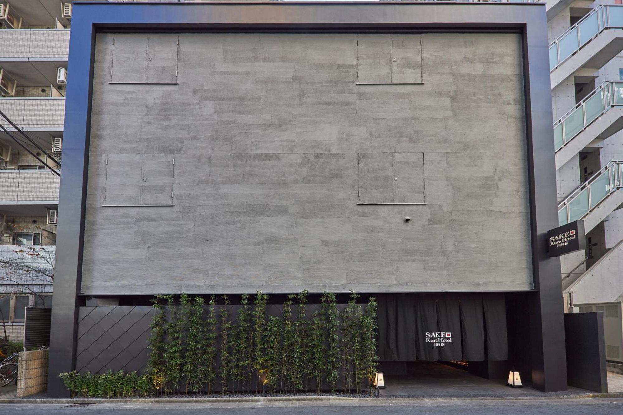 Sake Kura Hotel 川崎宿 (Adults Only) Extérieur photo